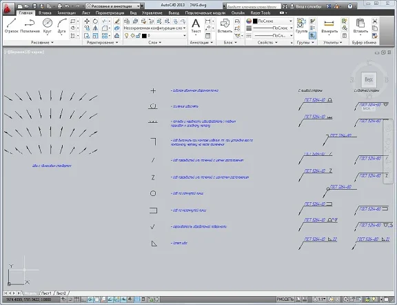 Engineering symbols