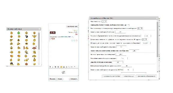 iChat 8.0 by SX2 for DLE 13.2