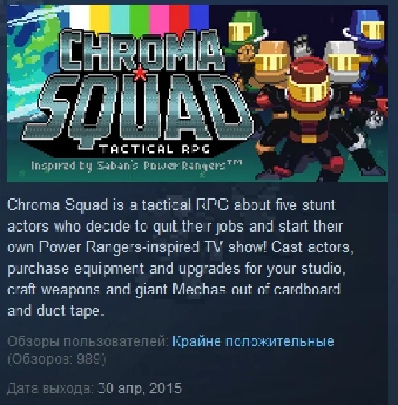 Chroma Squad 💎 STEAM KEY REGION FREE GLOBAL