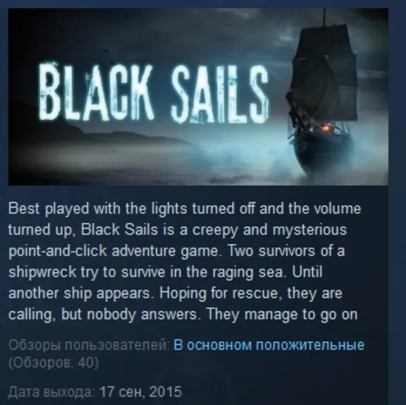 Black Sails The Ghost Ship STEAM KEY REGION FREE GLOBAL