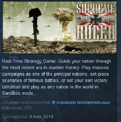 Supreme Ruler 1936 💎 STEAM KEY REGION FREE GLOBAL