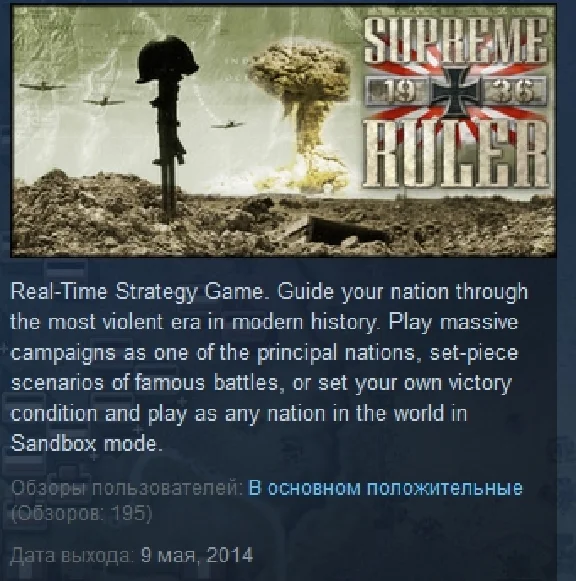 Supreme Ruler 1936 💎 STEAM KEY REGION FREE GLOBAL