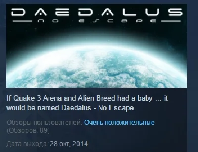 Daedalus - No Escape STEAM KEY REGION FREE GLOBAL