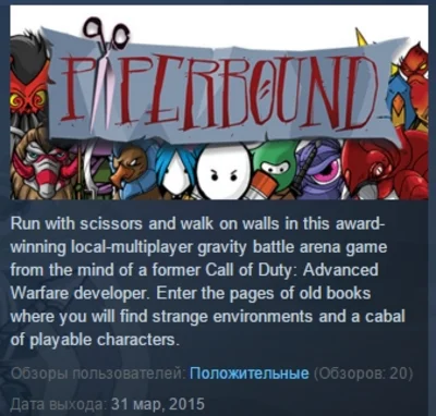Paperbound ( Steam Key / Region Free ) GLOBAL