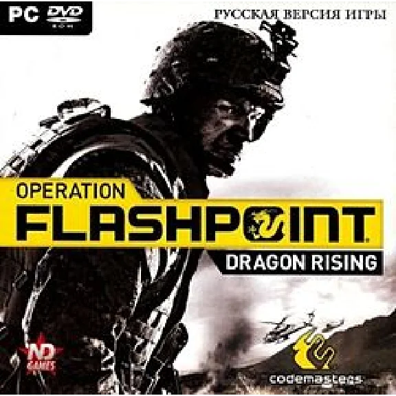 Operation Flashpoint: Dragon Rising (Steam KEY) + GIFT