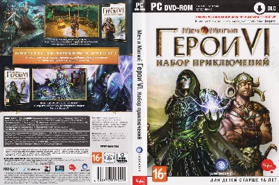 Меч и Магия: Герои VI 6 - Набор приключений (Доп)
