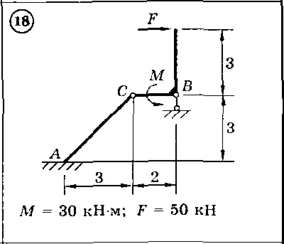 Solution of the D4 (reference 1) Option 18 Dievskaya VA