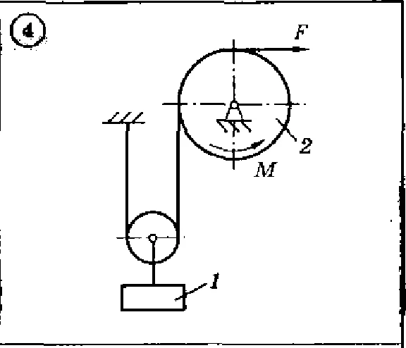 Solution of the D4 (reference 2) Option 04 Dievskaya VA