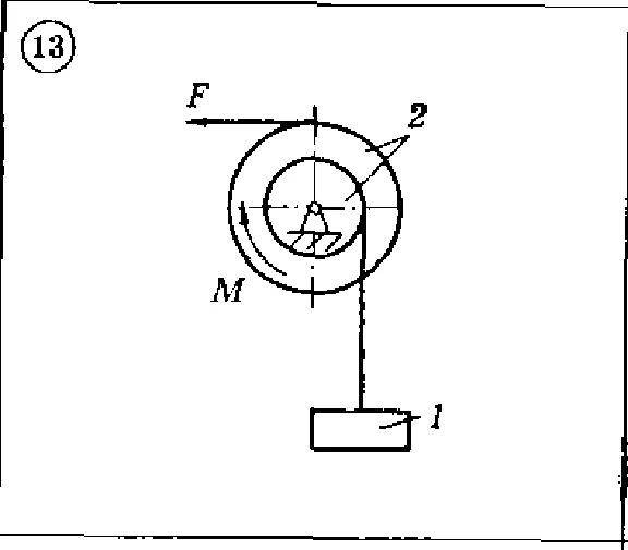 Solution of the D4 (reference 2) Option 13 Dievskaya V