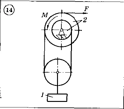 Solution of the D4 (reference 2) Option 14 Dievskaya V