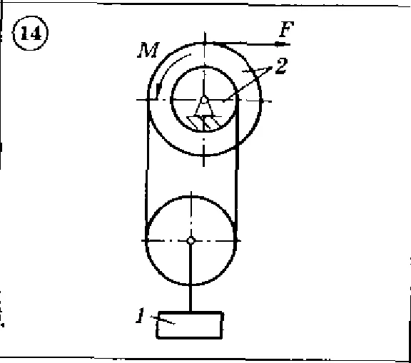 Solution of the D4 (reference 2) Option 14 Dievskaya V