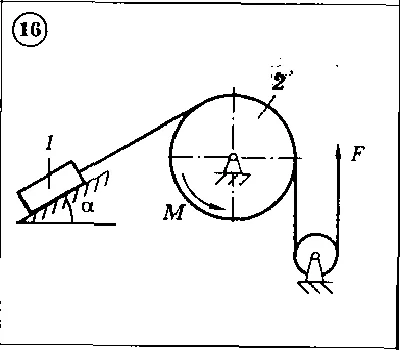 Solution of the D4 (reference 2) Option 16 Dievskaya V