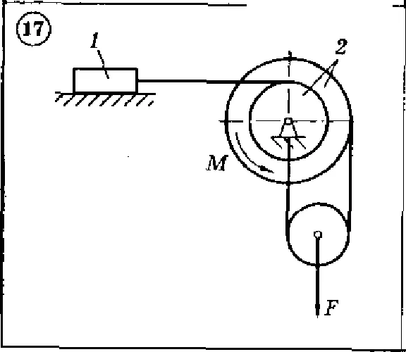 Solution of the D4 (reference 2) Option 17 Dievskaya V