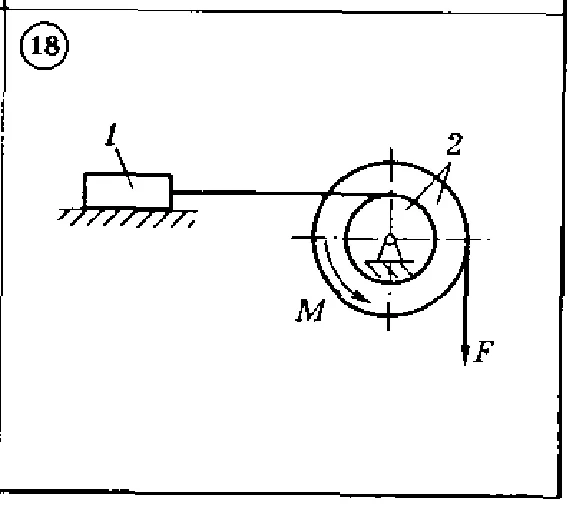 Solution of the D4 (reference 2) Option 18 Dievskaya V