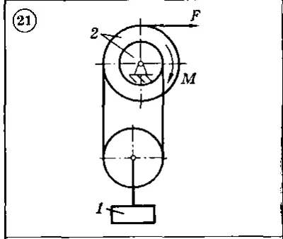 Solution of the D4 (reference 2) Option 21 Dievskaya VA