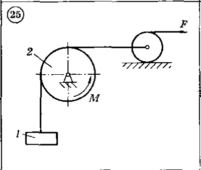 Solution of the D4 (reference 2) Option 25 Dievskaya VA