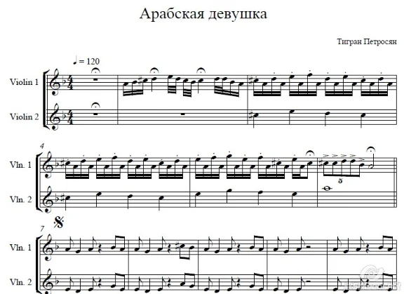 "Arab woman" Tigran Petrosian sheet music for the duet