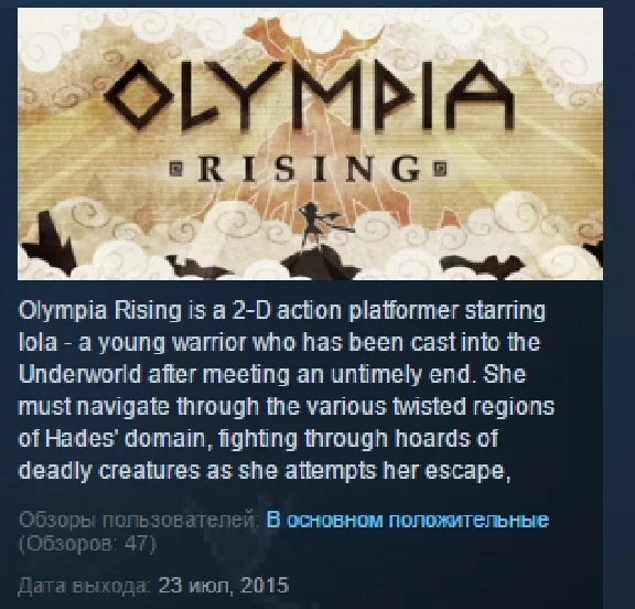 Olympia Rising 💎 STEAM KEY REGION FREE GLOBAL