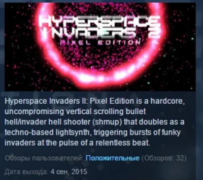 Hyperspace Invaders II 2: Pixel Edition 💎 STEAM KEY