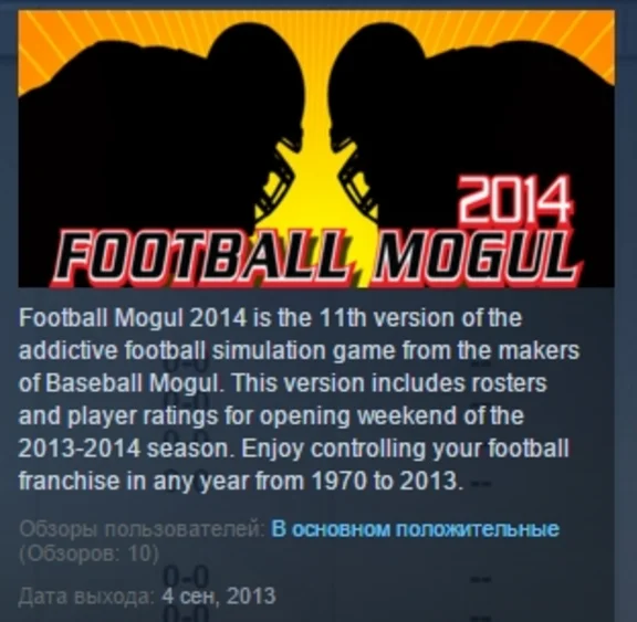 Football Mogul 2014 STEAM KEY REGION FREE GLOBAL