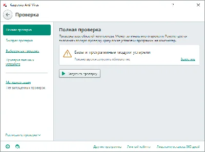 Kaspersky Anti-Virus 2016 Russian Edition. 2-Desktop 1