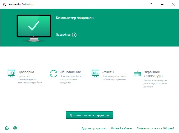 Kaspersky Anti-Virus 2016 Russian Edition. 2-Desktop 1