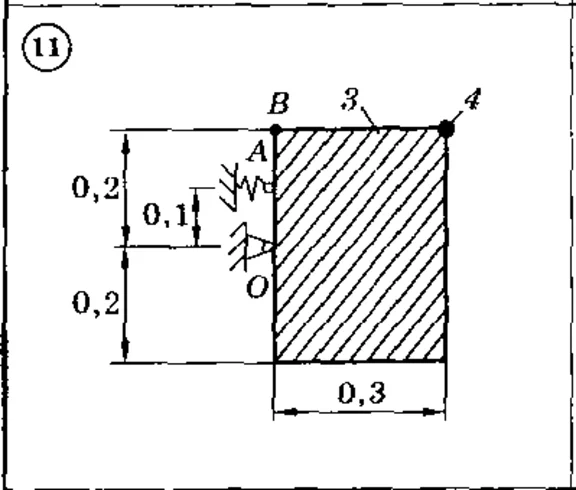 Solution of the D 7 (reference 1) Option 11 Dievskaya V