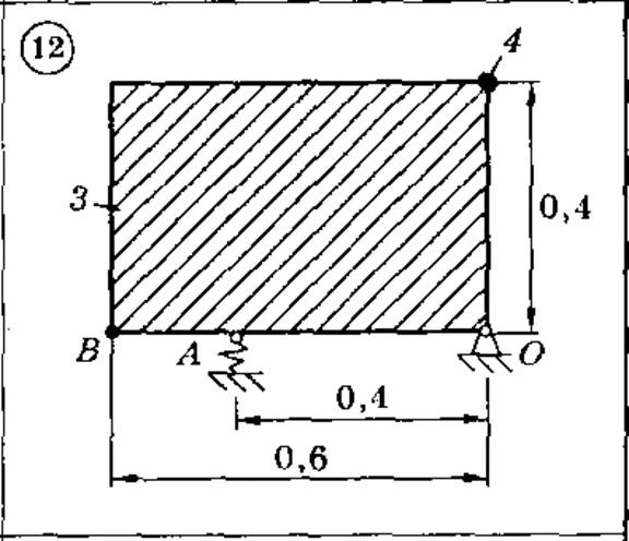 Solution of the D 7 (reference 1) Option 12 Dievskaya V