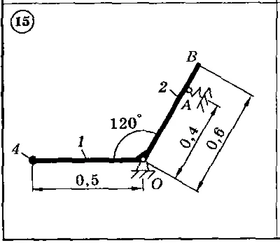 Решение задачи Д7 (задание 1) Вариант 15 Диевский В.А.