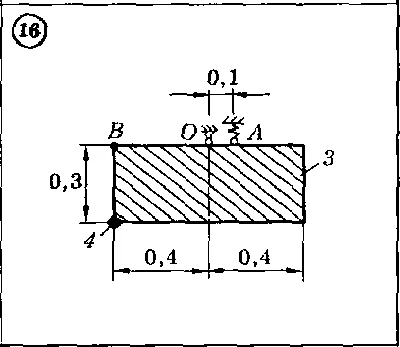 Solution of the D 7 (reference 1) Option 16 Dievskaya V