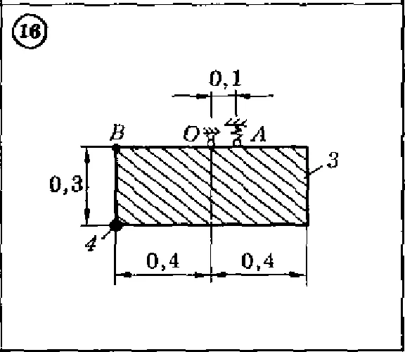 Solution of the D 7 (reference 1) Option 16 Dievskaya V