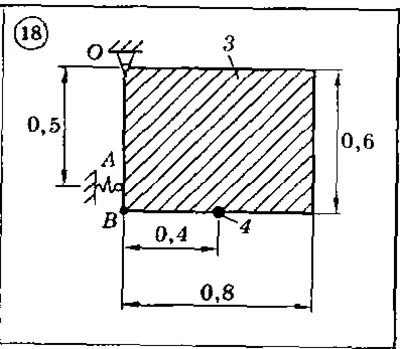 Solution of the D 7 (reference 1) Option 18 Dievskaya V