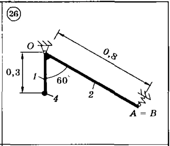 Solution of the D 7 (reference 1) Option 26 Dievskaya V