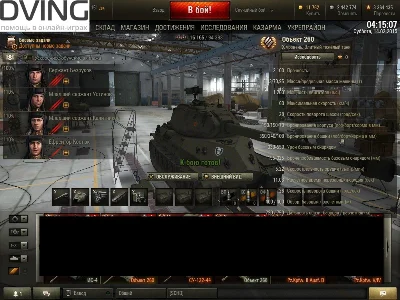 Personal combats tasks LBZ ob260