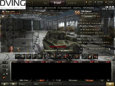 Personal combats tasks LBZ  T28