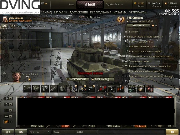 Personal combats tasks LBZ  T28