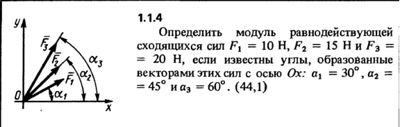 Решение задачи 1.1.4 из сборника Кепе О.Е. 1989 года