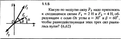 Решение задачи 1.1.5 из сборника Кепе О.Е. 1989 года