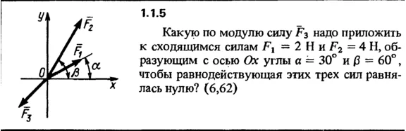 Решение задачи 1.1.5 из сборника Кепе О.Е. 1989 года