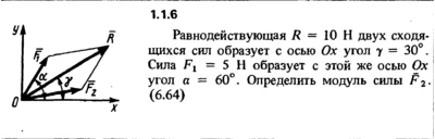 1.1.6 The solution of the problem of the collection of
