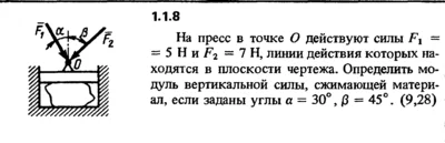 1.1.8 The solution of the problem of the collection of