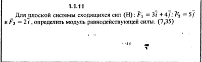Решение задачи 1.1.11 из сборника Кепе О.Е. 1989 года