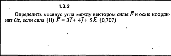 1.3.2 The solution of the problem of the collection of