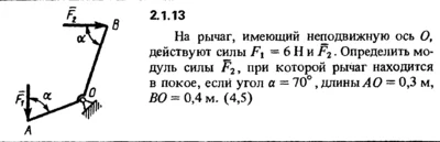 2.1.13 The solution of the problem of the collection of