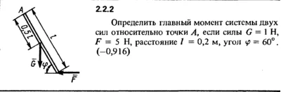 2.2.2 The solution of the problem of the collection of