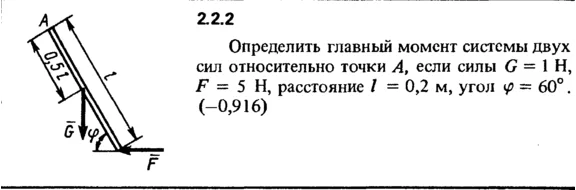 2.2.2 The solution of the problem of the collection of