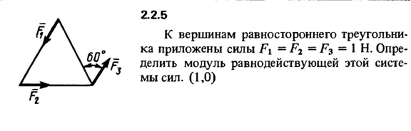 2.2.5 The solution of the problem of the collection of