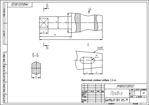 MCH00.03.00.00.02 - Cork (Bogolyubov SK)