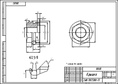 MCH00.03.00.00.03 - Cover (Bogolyubov SK)