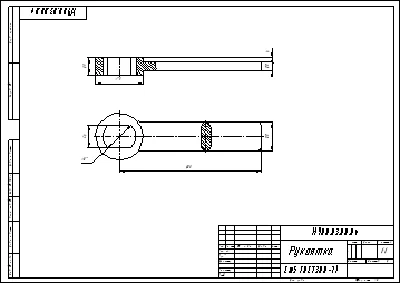 MCH00.03.00.00.04 - Handle (Bogolyubov SK)